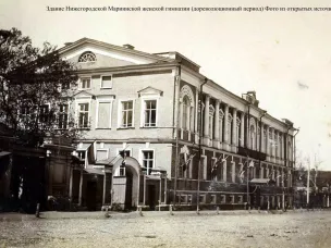 К 165-летию со дня открытия в Нижнем Новгороде Мариинского женского училища